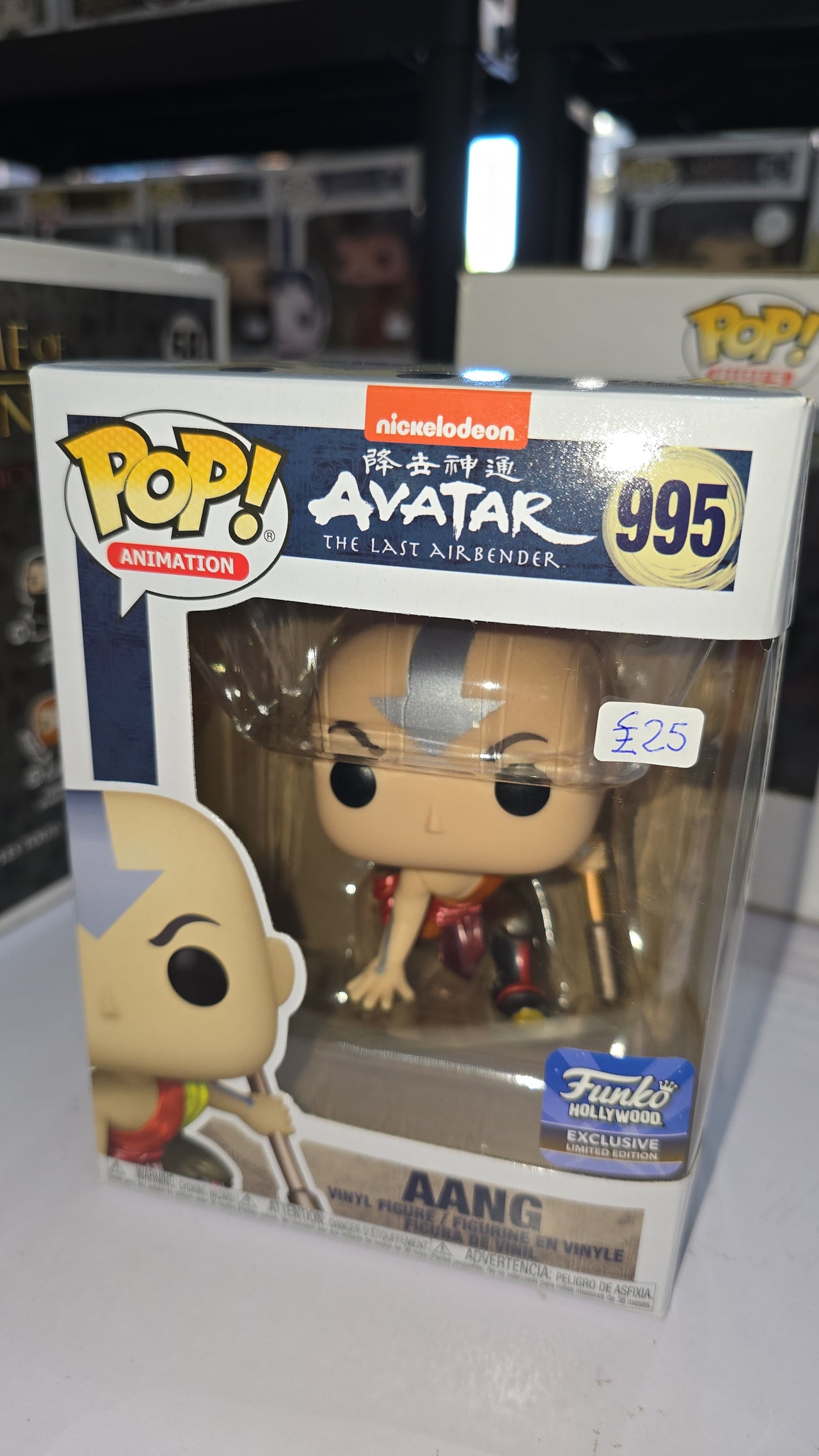 Avatar The Last Airbender - Aang #995