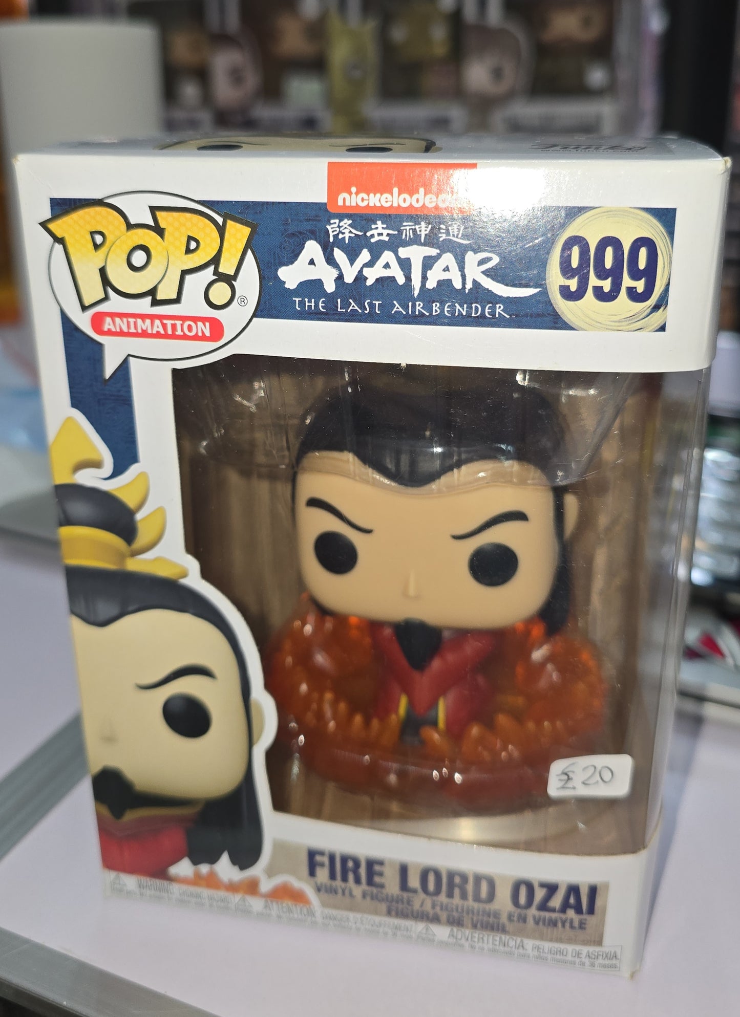 Avatar The Last Airbender - Fire Lord Ozai #999
