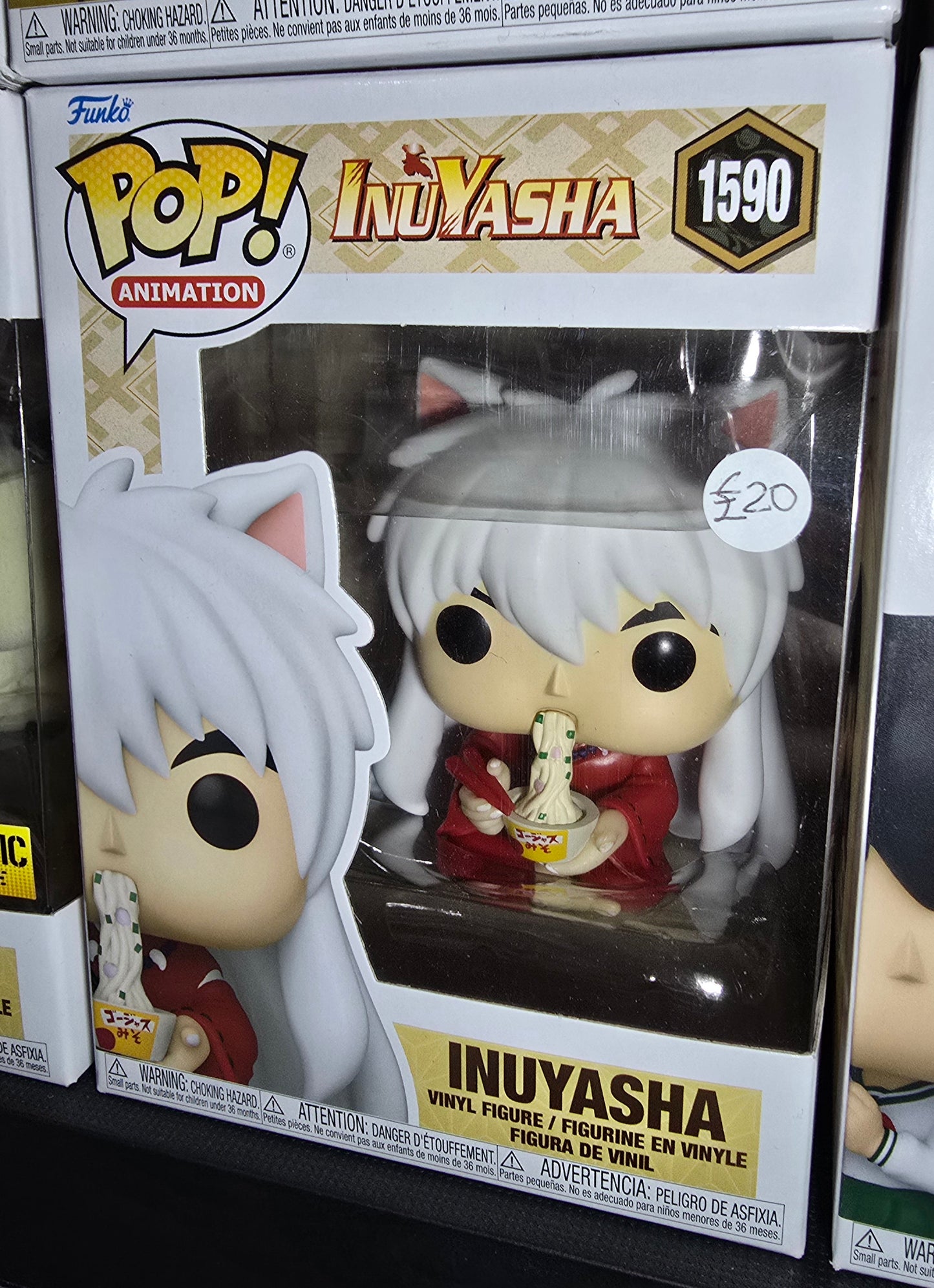 Inuyasha - Inuyasha #1590