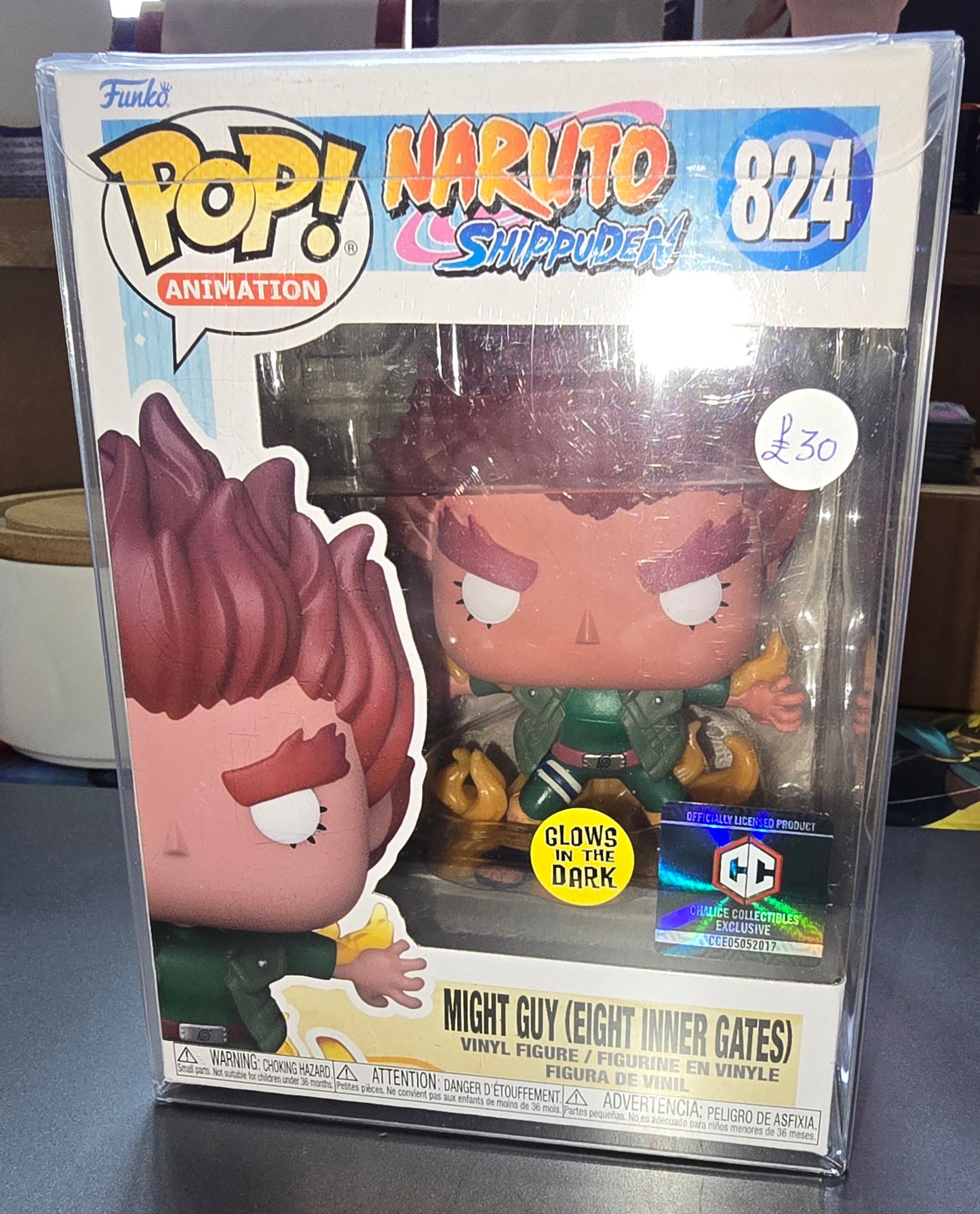 Naruto Shippuden - Might Guy (Eight Inner Gates) #824 Glows in the Dark, Exclusive
