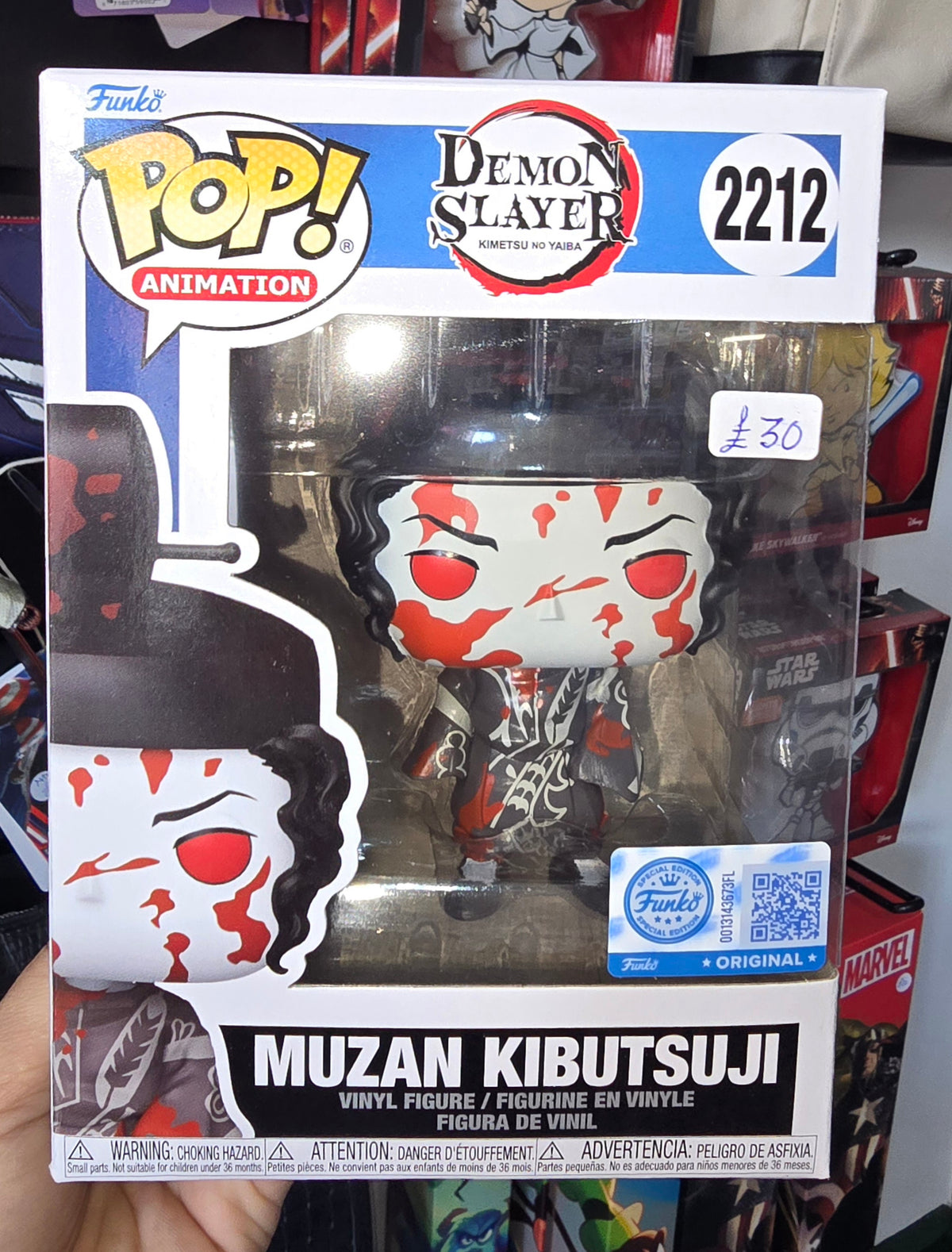 Demon Slayer - Muzan Kibutsuji #2212 Special Edition