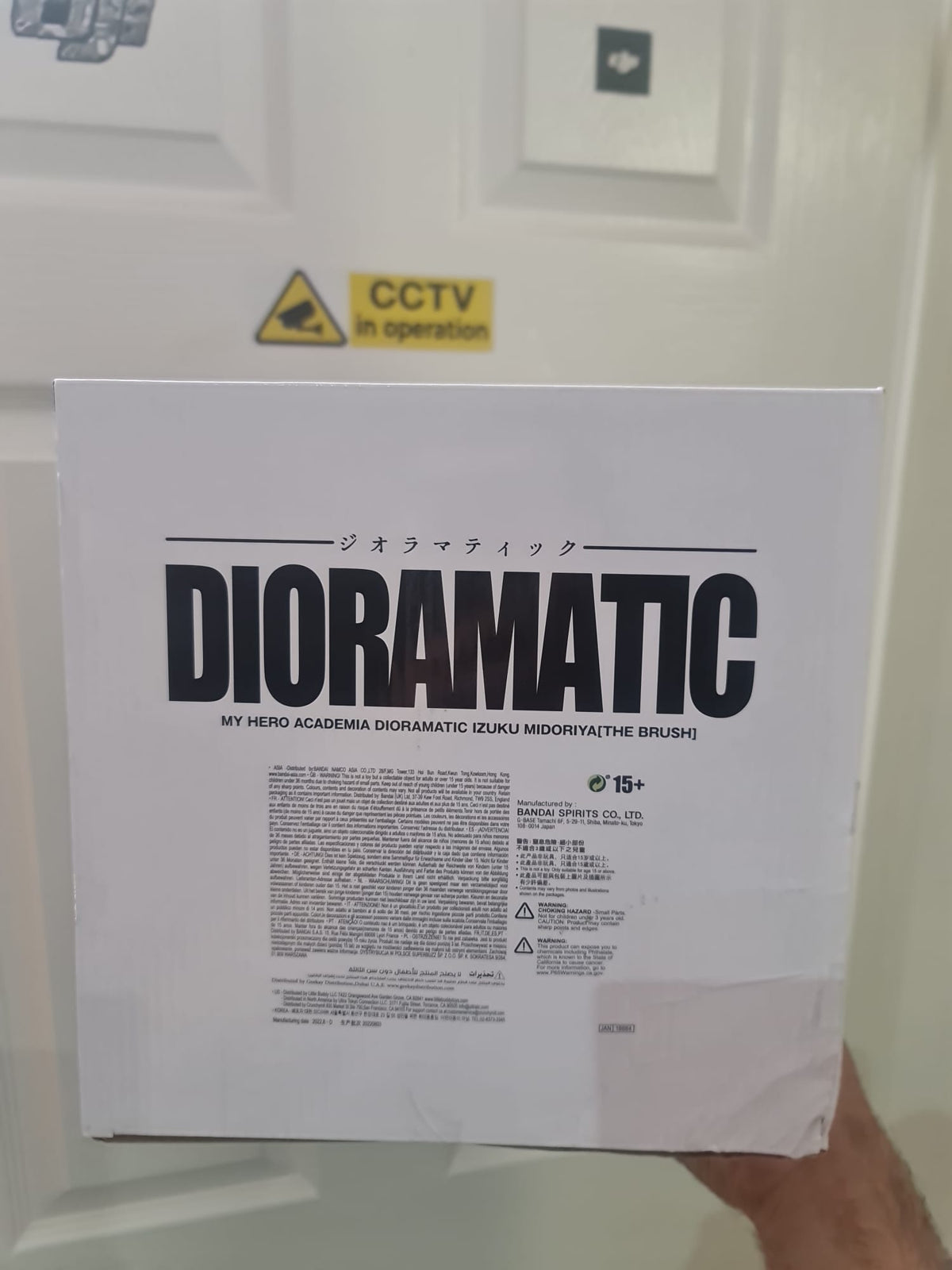 My Hero Academia Dioramatic - Izuku Midoriya Figure (Has been on Display)