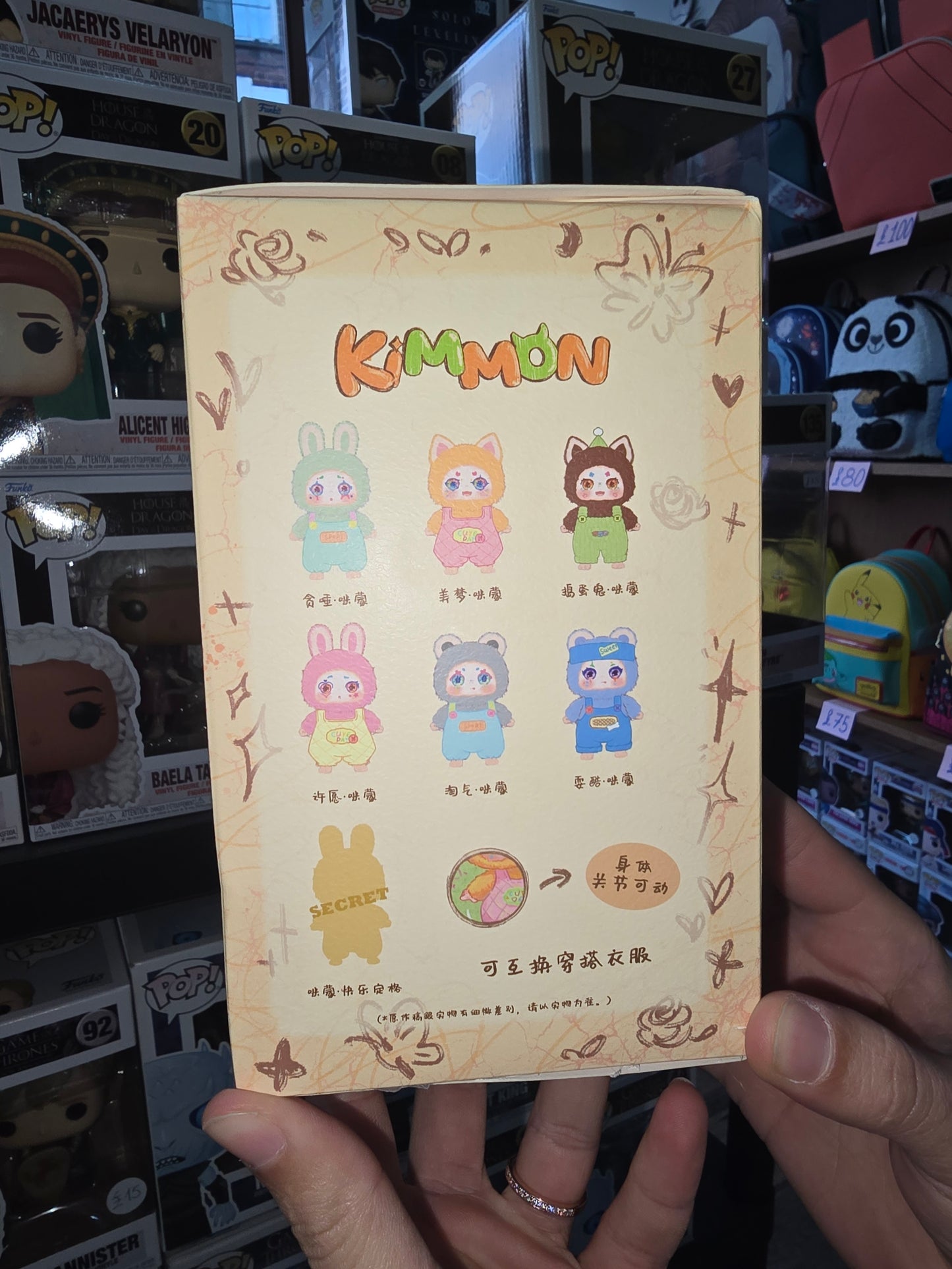 Kimmon I'm Mimon Blind Box