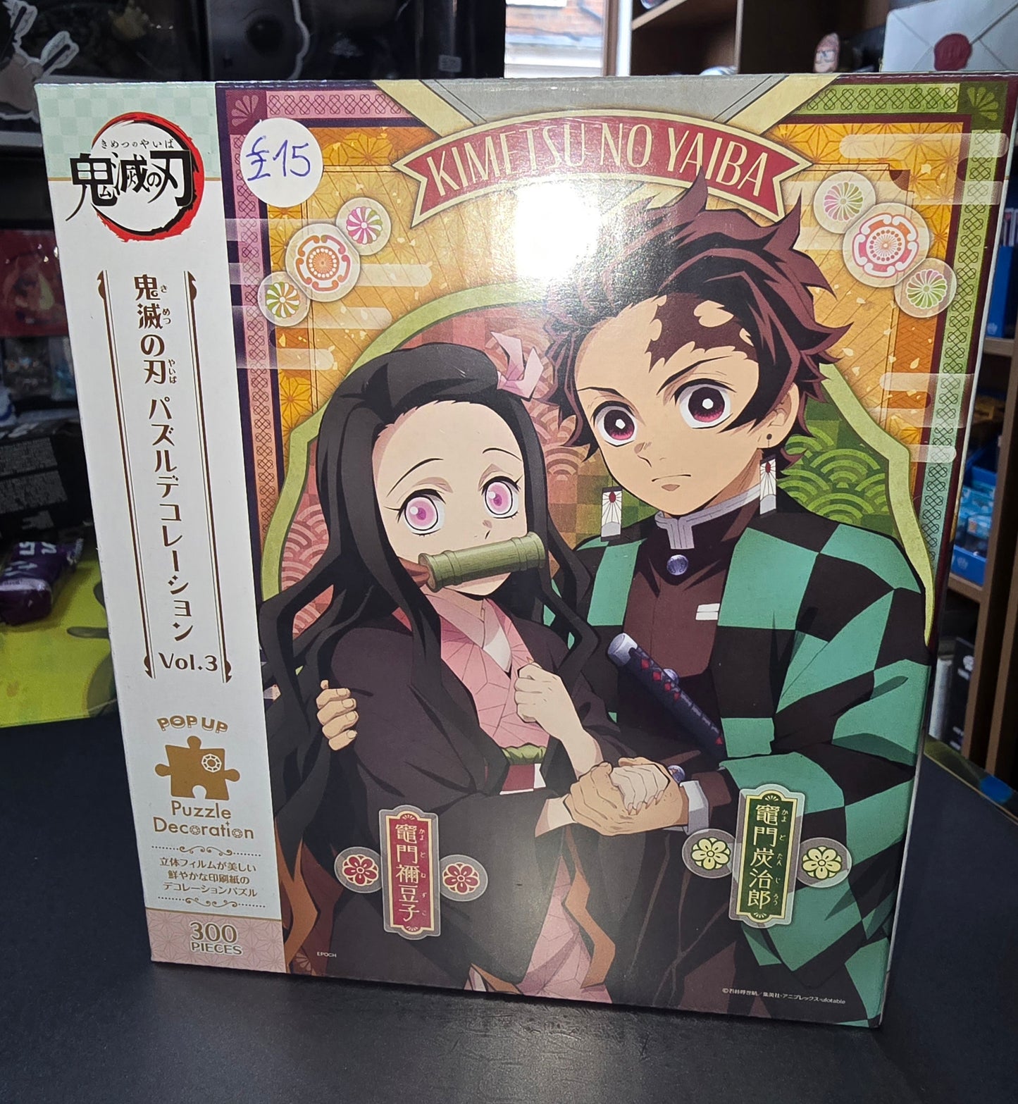 Demon Slayer Volume 3 Pop Up 300 Pieces Puzzle