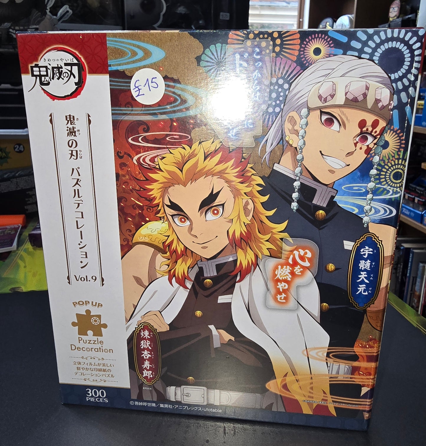 Demon Slayer Volume 9 Pop Up 300 Pieces Puzzle
