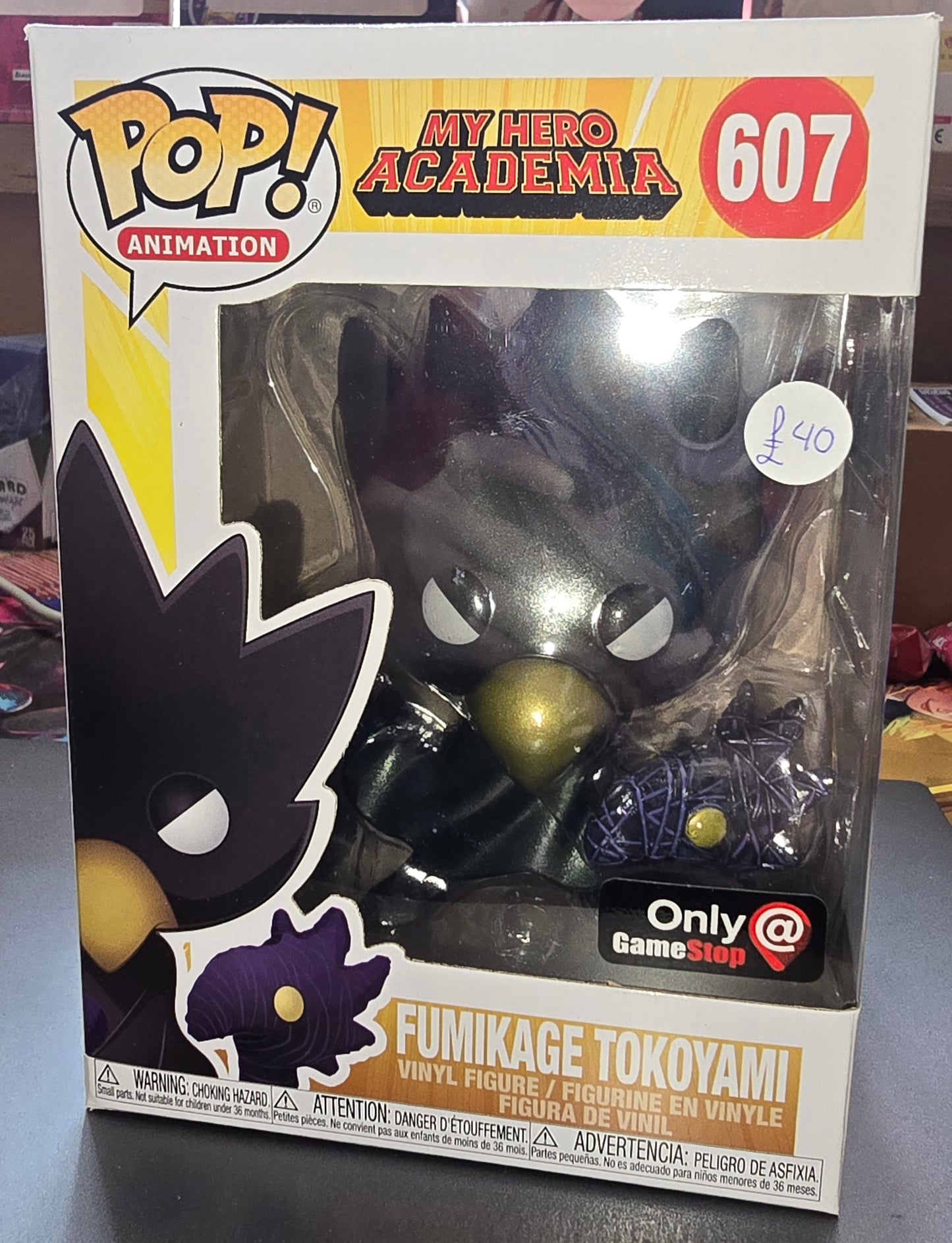 My Hero Academia - Fumikage Tokoyami #607 Exclusive