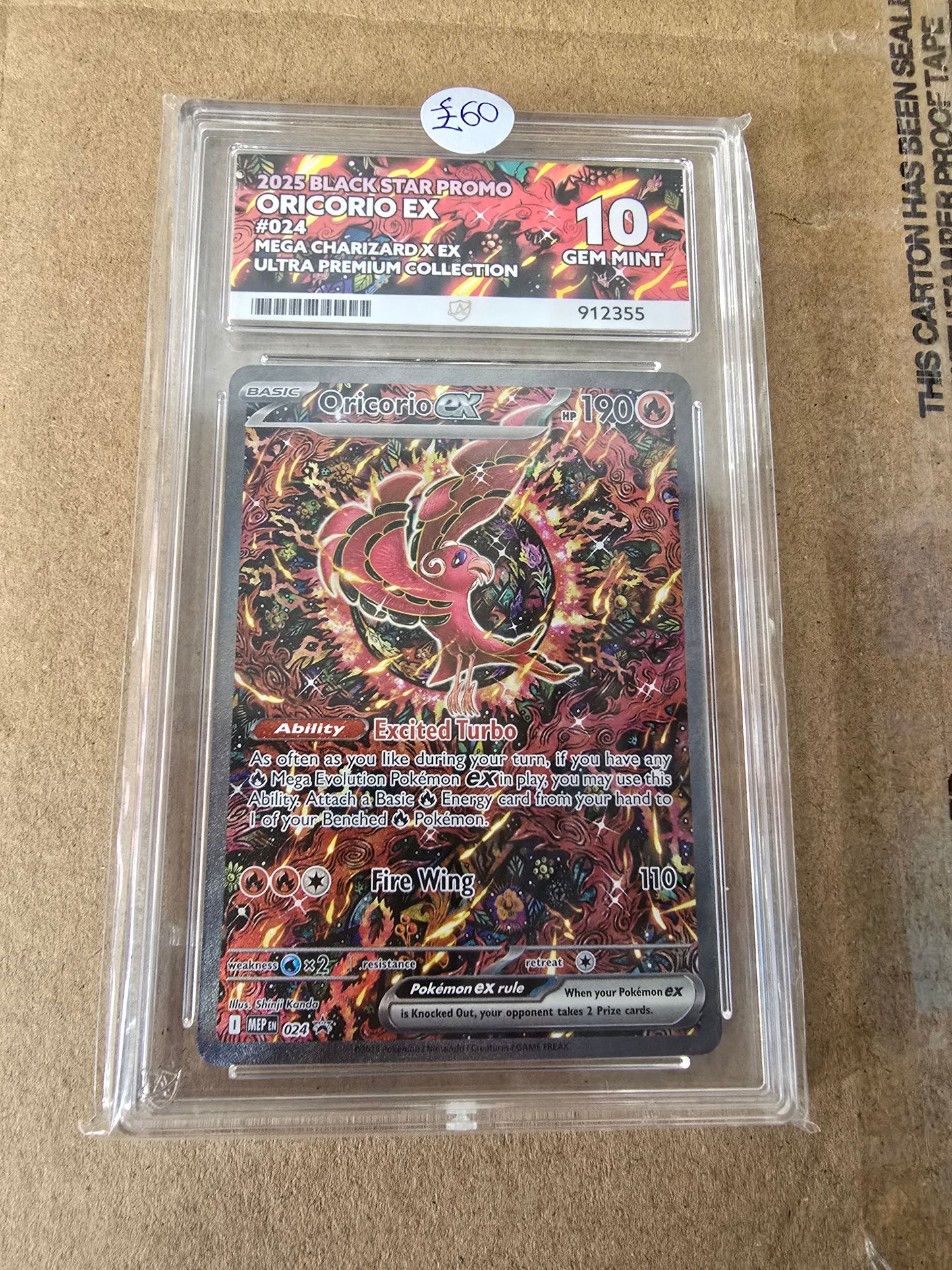 Oricorio EX #024 10 GEM MINT - Pokémon ACE Graded Card