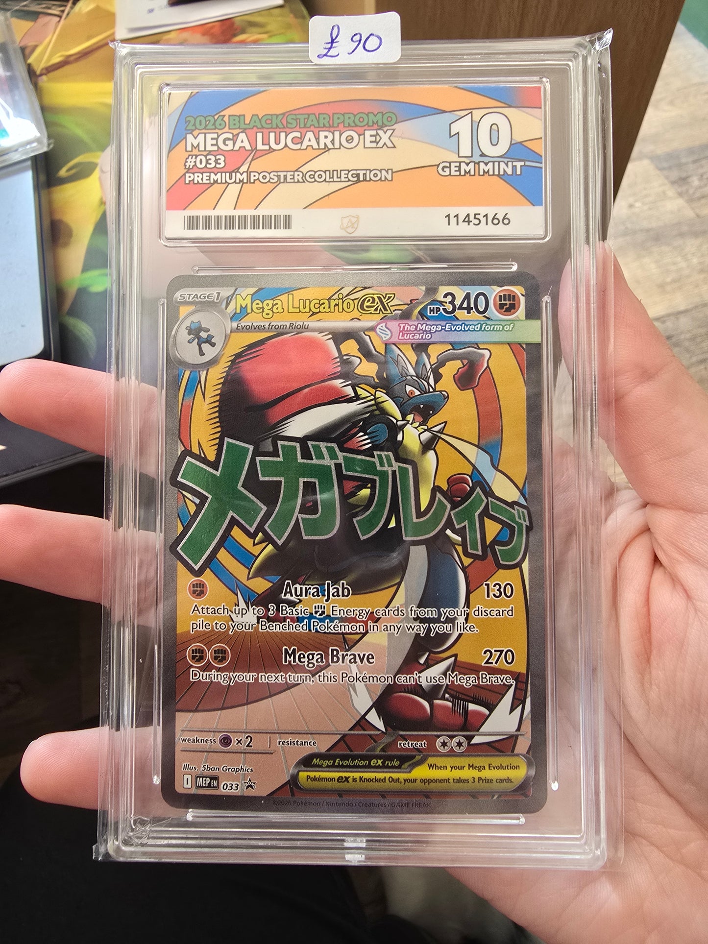 Mega Lucario EX #033 10 GEM MINT - Pokémon ACE Graded Card