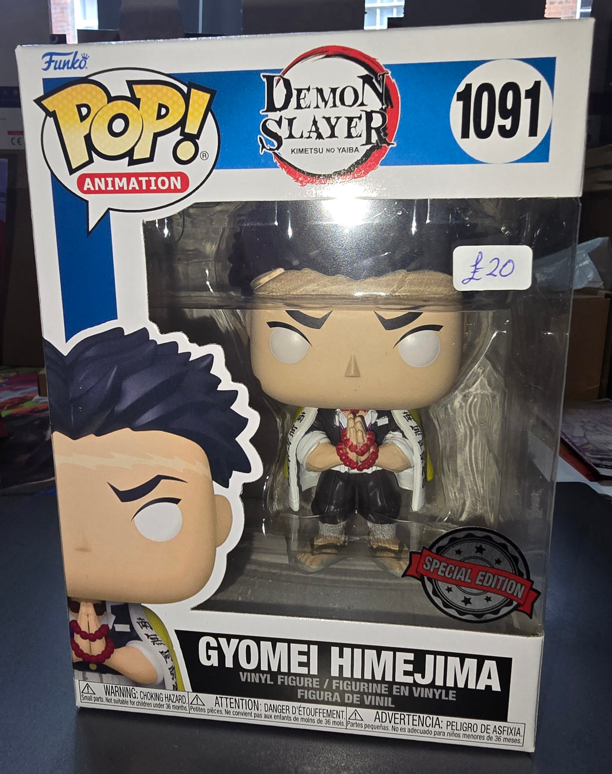 Demon Slayer - Gyomei Himejima #1091 Special Edition