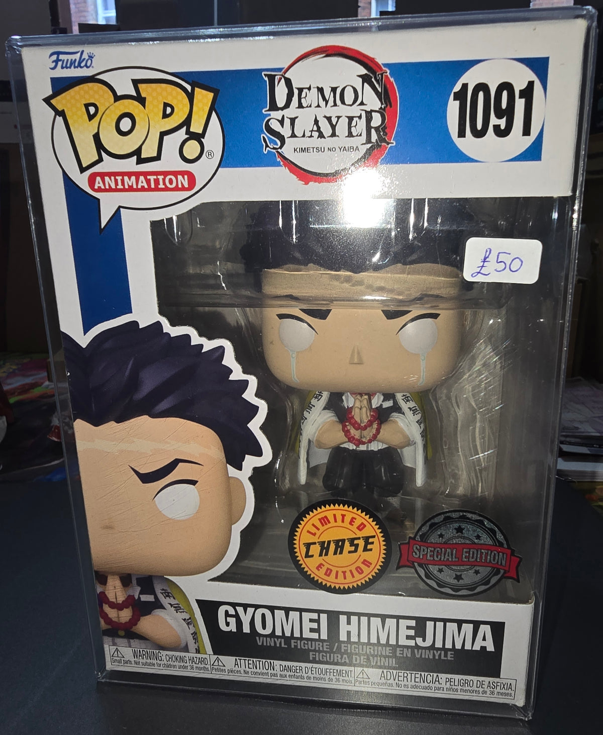 Demon Slayer - Gyomei Himejima #1091 CHASE
